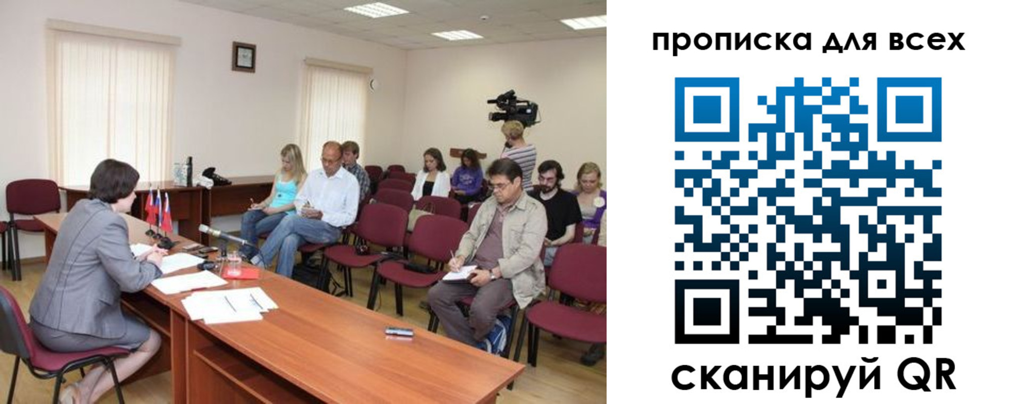 прописка от собственника в Нязепетровске