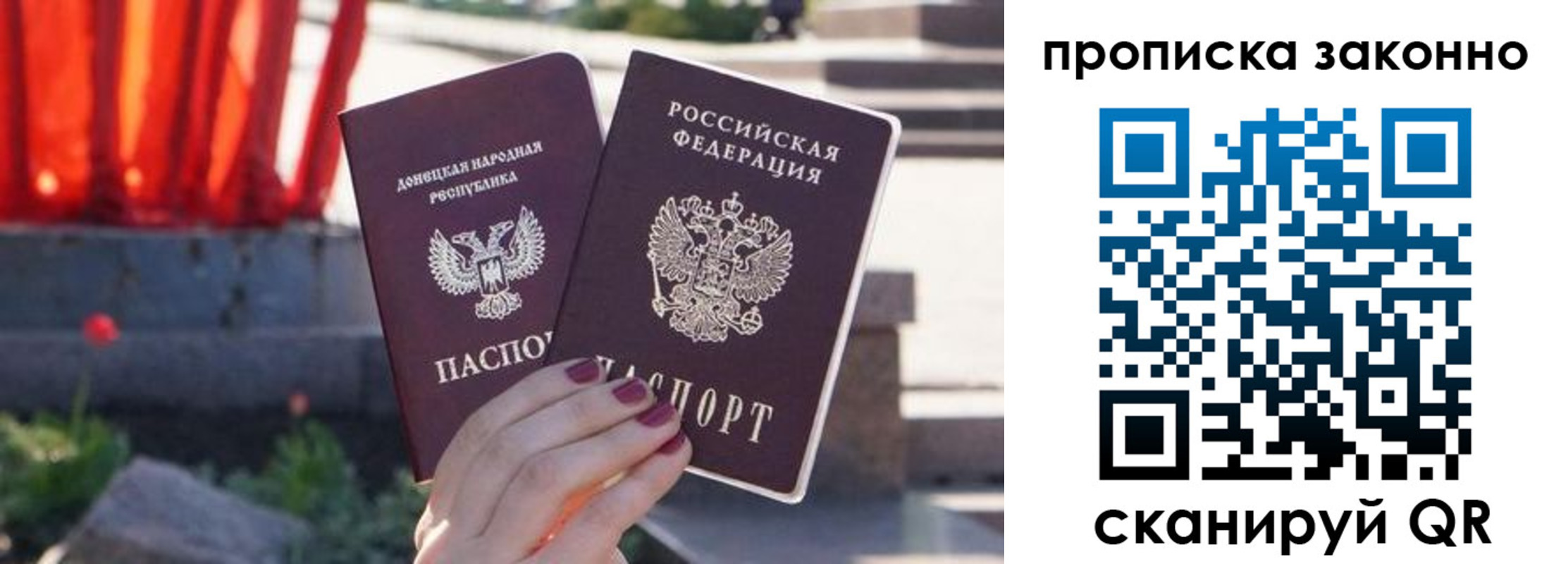 временная регистрация адрес в Нязепетровске
