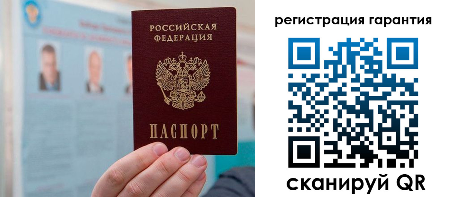 временная прописка в Нязепетровске