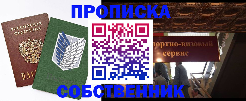 регистрация для школы в Нязепетровске