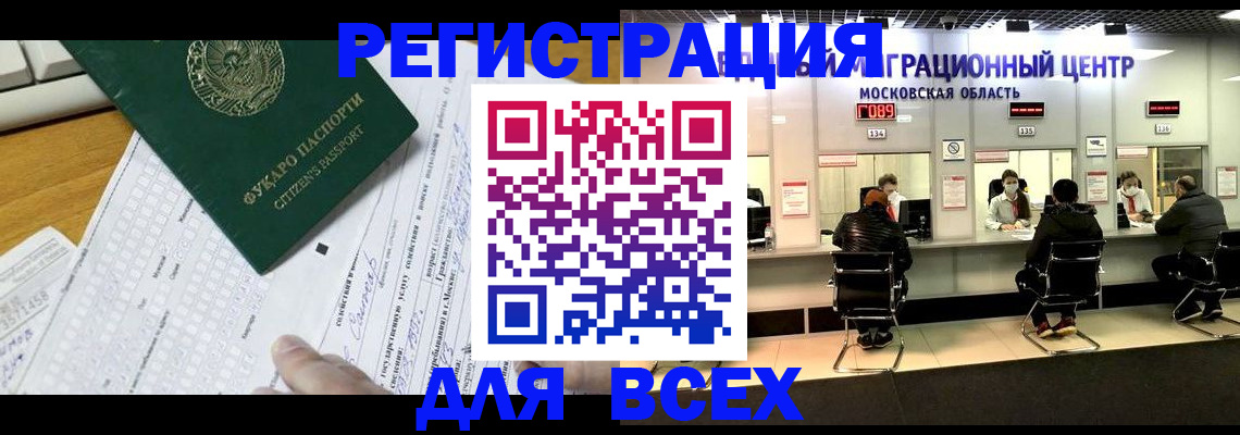 прописка паспорт в Нязепетровске