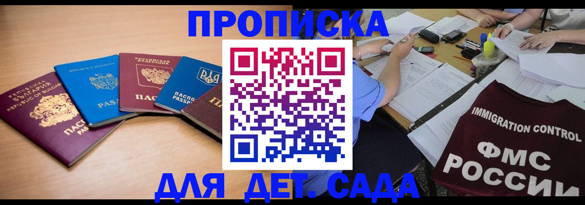 найти адрес прописки в Нязепетровске